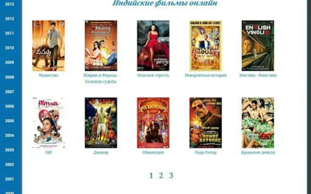 Bollywood Movies android App screenshot 2